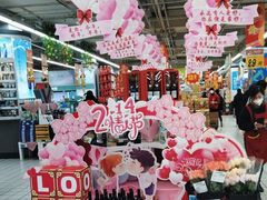 -大润发(康桥店)