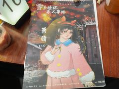 -剧狐剧本杀·月球探案馆(人民广场1号店)