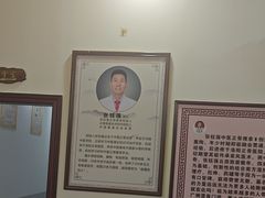 -张钰强中医正骨推拿连锁(唐家人才公寓店)