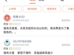 -韩记海鲜饺子旗舰店(红海新区店)