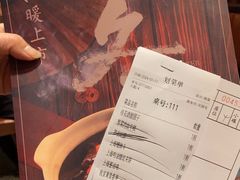 -上海人家花樣年华(中山公园店)