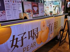 -炖物24章·顺时轻养茶(杭州大厦店)