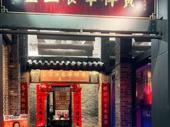-黄祥华养生堂·炖汤·营养蒸饭(岭南天地店)