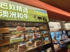 -巴奴毛肚火锅(京西大悦城店)