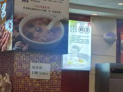 麻辣烫-孟记粥铺·家常菜·烧烤·粥(亚运村店)