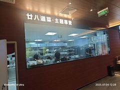 -老湘亲·品鉴湘菜(蔡塘爱琴海店)