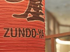 -寸屋拉面(凯德晶萃店)