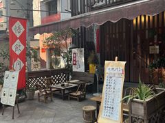 -悟饮门市景店