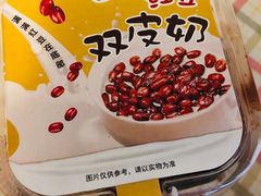 -711便利店(安贞桥胜古南里店)