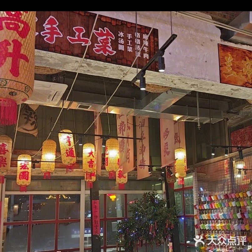 火锅时间 麻辣挑战