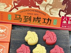 -沈大成(南京东路店)