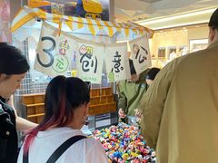 -公园前(地铁站)