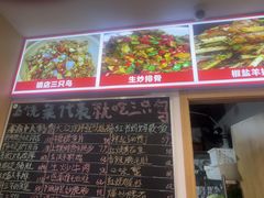 -三只鸟本地特色菜馆(上饶总店)
