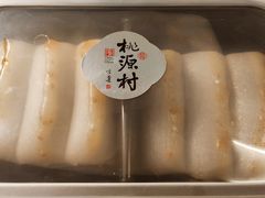 马蹄糕-桃源村(老门东店)