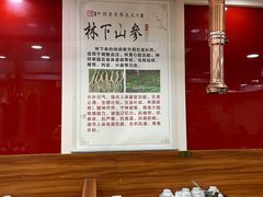 -朴小妹人参鸡汤火锅(长白山万达店)