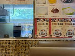 -金利茶餐厅(中船汇店)