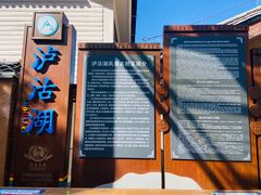 -丽江泸沽湖景区
