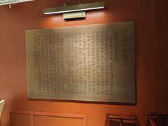 -惠丰堂饭庄·烤鸭·京味菜(翠微路店)