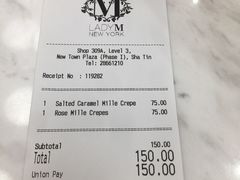 -Lady M(沙田新城市广场店)