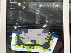 -万达广场(南京江宁店)