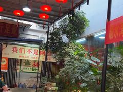 -顺水湾·牛肉牛杂火锅(驾鹤店)
