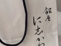 -银座仁志川·生吐司专门店(香港广场店)