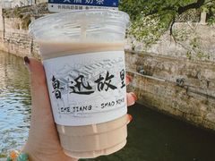 -绍兴鲁迅故里·沈园景区