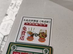 -粤拭轩·广东味道(祥和里店)
