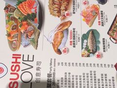 -Sushi Love 创意寿司(丽影广场店)