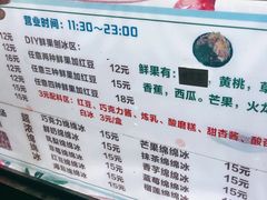 -小胖老味刨冰