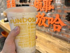 -放哈·甜醅子奶茶创造者(正宁路店)