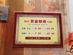-五月花海鲜城