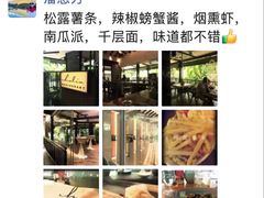 -植物园哈利亚餐厅