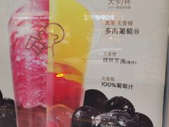 -喜茶(上海淮海中路渔阳里店)