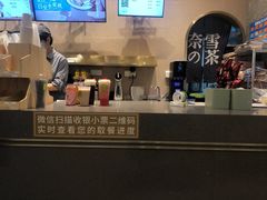 -奈雪的茶(金华永盛店)