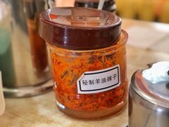 -万红路羊汤烧饼店(将台路店)