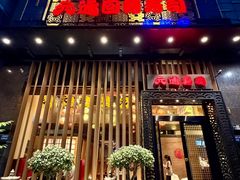 -元通寿司(东骏店)