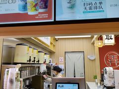 -茶话弄(北京凯德MALL大峡谷店)