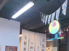 -炒豆合作社(磁器口店)
