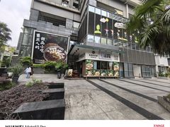 -袁妈红豆汤(重庆总店)