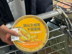 -华润万家(凯德广场店)