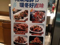 -大鸭梨烤鸭(顺义石园店)