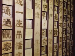 -明日世界密室轰趴·剧本桌游·箭馆团建(国贸店)
