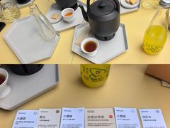 -tea'stone (万象天地店)