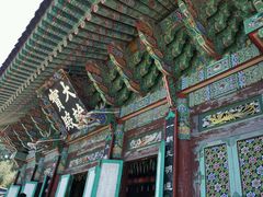 -海东龙宫寺
