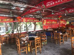 大堂-大地农庄(逢沙大道店)