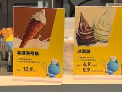 -麦德龙(浦东店)