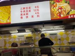 门面-户部巷小吃(中商徐东平价广场店)