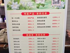 -张一元(总店)