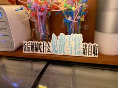 -二丁目食堂(铁西万象汇店)